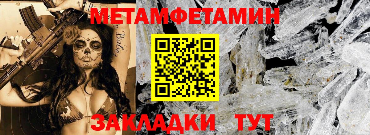 Amphetamine 98%  Вход с VPN  Самара 