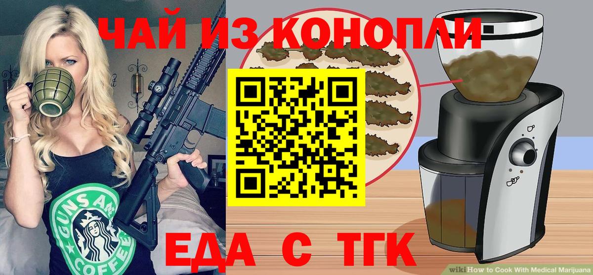 Мефедрон   Самара  Метамфетамин  Кокаин  ГАШИШ  Alpha-PVP СК   Бошки Шишки  Где продают наркотики?  Кокаин  Вход с VPN 