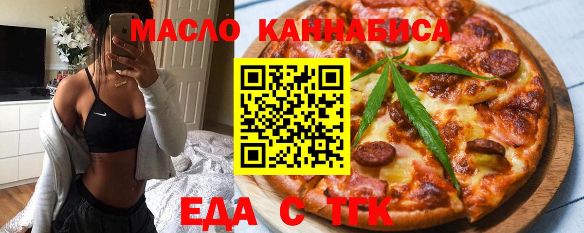 Canna-Cookies марихуана  Вход с VPN  Самара 