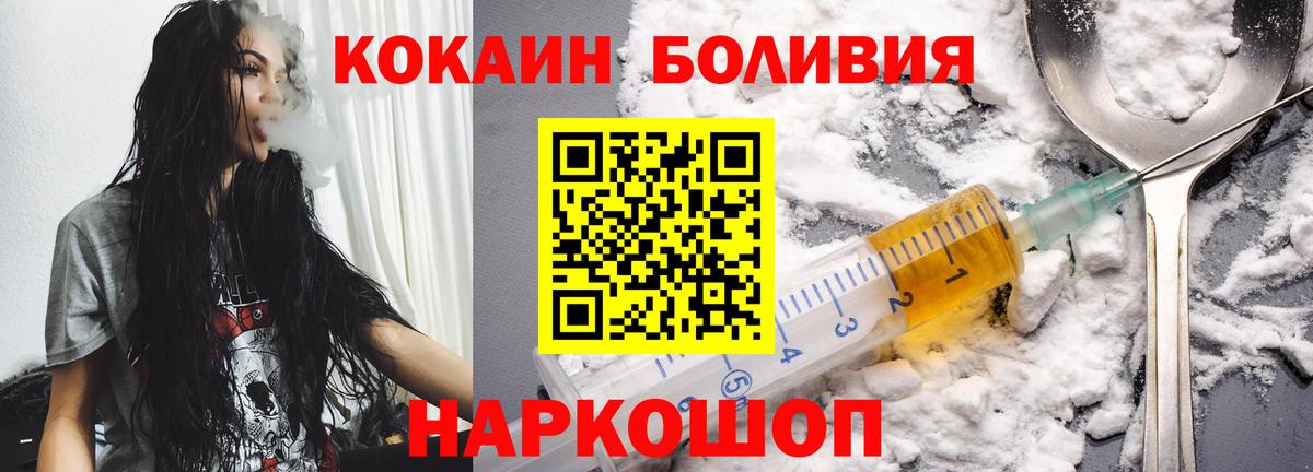 КОКАИН 98%  Вход с VPN  Кокаин  Самара 