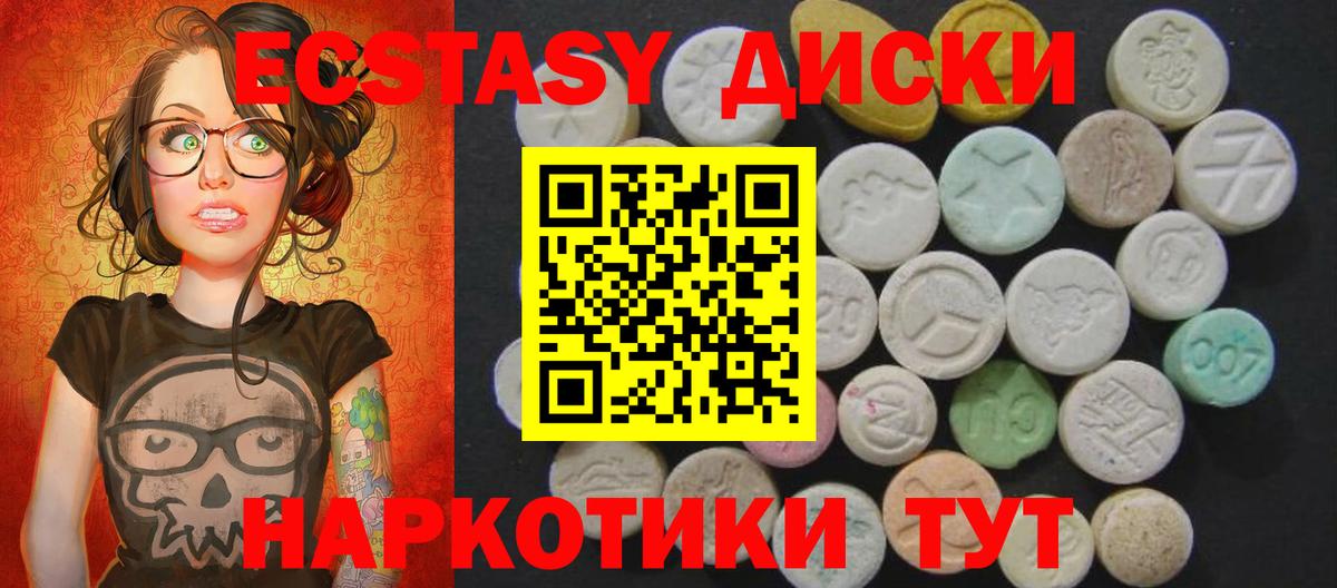 Экстази Дубай Самара