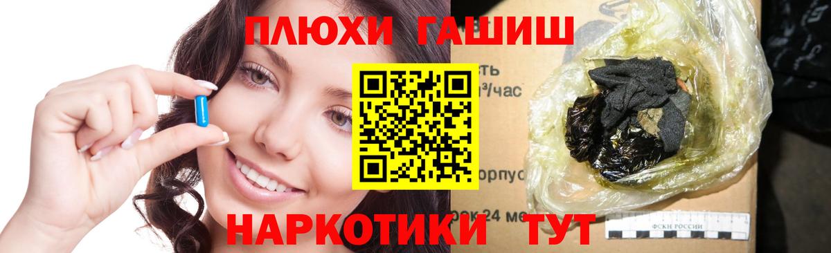 Гашиш 40% ТГК  Вход с VPN  Самара  ГАШИШ Premium 