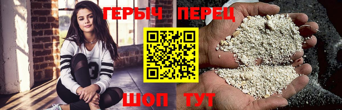 ГЕРОИН VHQ  ГЕРОИН  Самара  Вход с VPN 