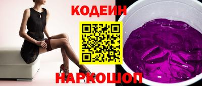кокаин перу Обь