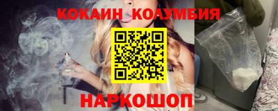 спиды Нягань