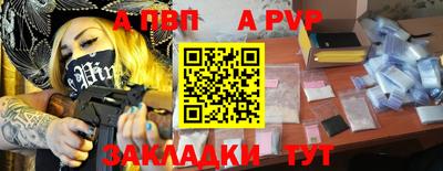 стаф Кулебаки