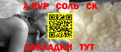 альфа пвп Кумертау