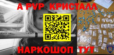 стаф Кулебаки