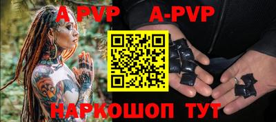 альфа пвп Кумертау