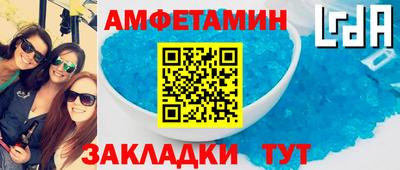 альфа пвп Кумертау