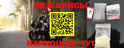 альфа пвп Кумертау