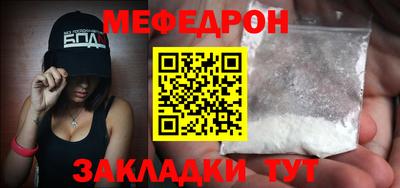 альфа пвп Кумертау