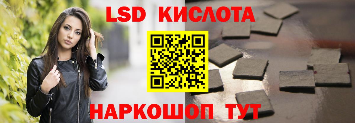 Лсд 25 экстази кислота  LSD-25 экстази  Самара  LSD-25 экстази ecstasy  Вход с VPN 