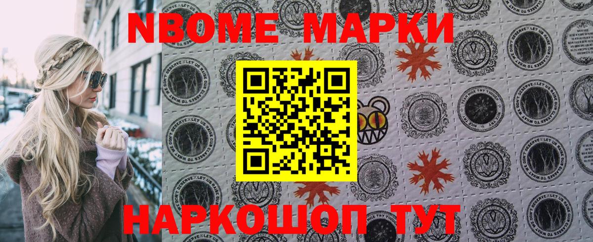 Самара  Наркотические марки 1,5мг  Вход с VPN 