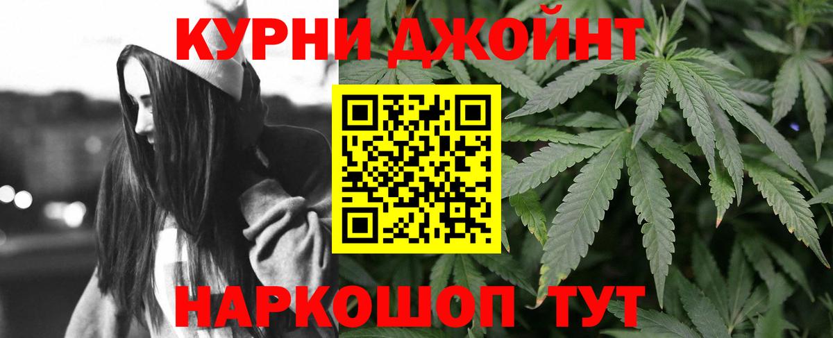 Марихуана THC 21%  Марихуана THC 21%  Шишки марихуана сатива  Самара  Бошки марихуана ГИДРОПОН  Вход с VPN 